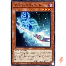 Canne de Magicien - Pack