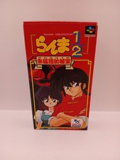 Boite Vide RANMA 1 2 RPG JAP