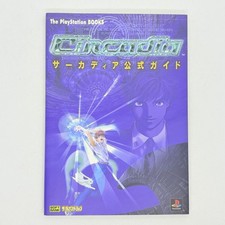 Circadia Official Guide Book