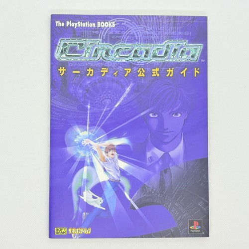 Circadia official guide - guide, book