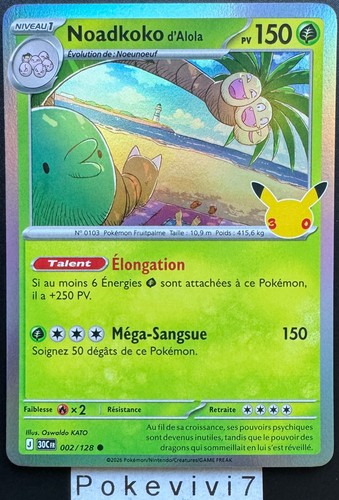 Carte pokemon noadkoko - carte,