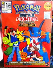 Pokemon (Saison 9) : Battle