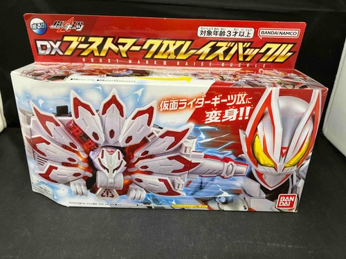 Jouet figurine bandai - jouet, kamen