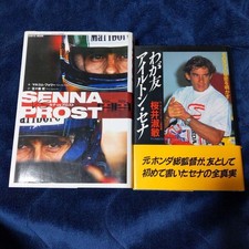 Livres liés à la F1 Ayrton