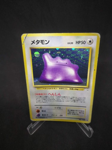 Japanese pokemon card - japanese,