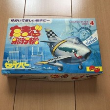 Hasegawa Egg Plane F 86 Sabre