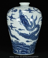 17.2" vieux chinois bleu blanc