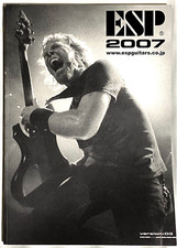 2007 ESP General Catalog