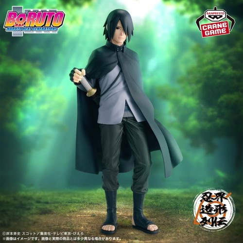 Sasuke uchiha figurine boruto - sasuke,