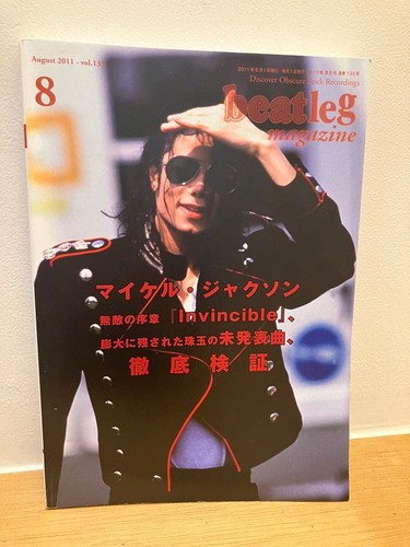 Michael jackson beatlegaugust - jackson,