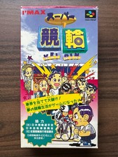 Super Keirin Super Famicom SFC Complet