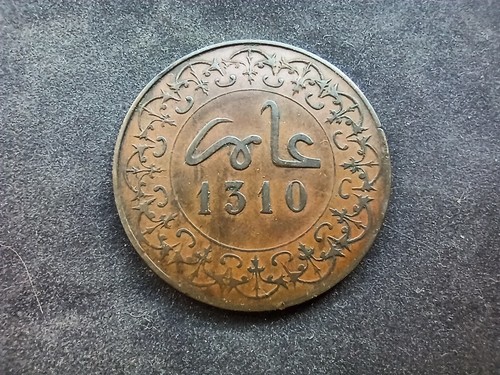 Maroc falus 1310 - maroc,