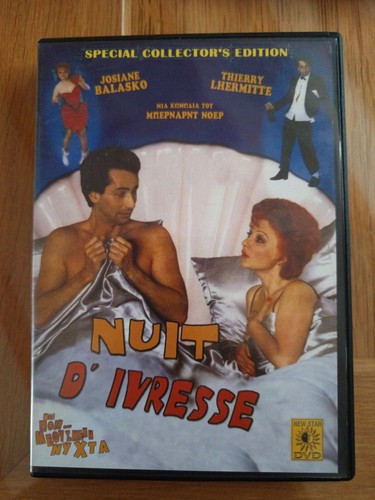 Nuit ivresse sans peur - nuit, +