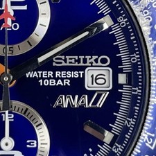 SEIKO Flightmaster Chronograph