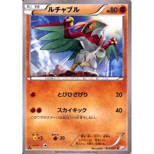 Carte pokemon hawlucha holo - pokemon,