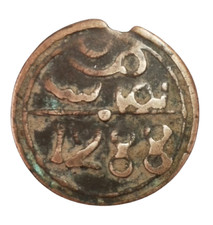 Maroc 4 Falus Fulus Flous