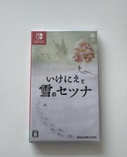 I Am Setsuna Nintendo Switch 1