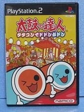 Taiko No Tatsujin: TaTaCon De