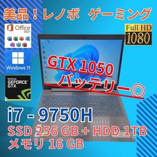 Lenovo ideapad l340 gaming fhd - l340,