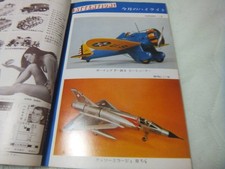 El Art 85 "Mirage III E/R