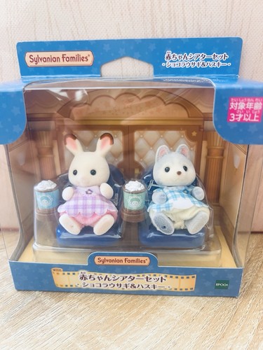 Sylvanian families bébé set - families,