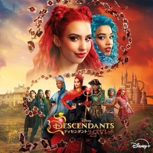 Disney descendants the - :, rise
