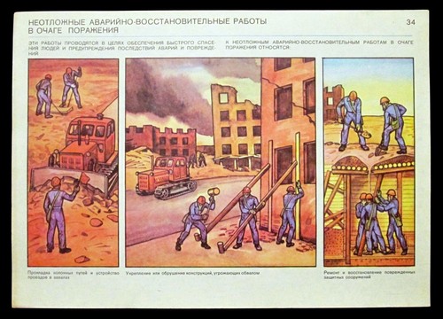 Affiche original masque gaz - affiche,