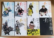 Set complet Chi : About the