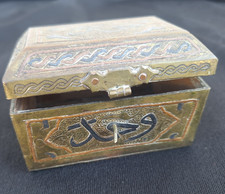 Petite Boite à Bijoux