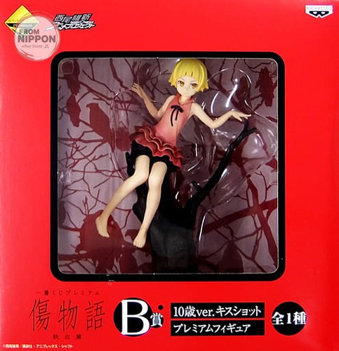 Kizumonogatari kiss shot - kizumonogatari, kiss-shot