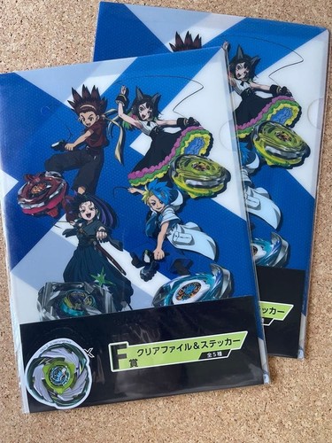 Beyblade clear file - x, folder
