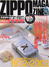 Magazine Zippo 70th Anniversary Model World Collection Magazine 1932-2002