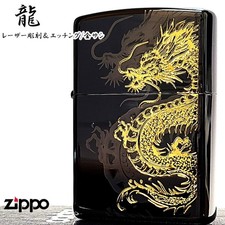 Zippo Dragon gravé au laser