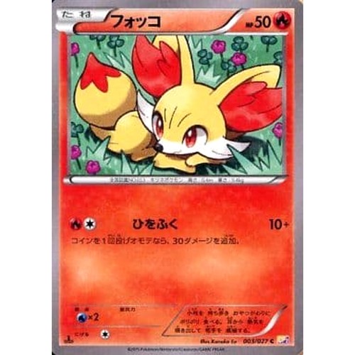 Carte pokemon fennekin holo - fennekin,