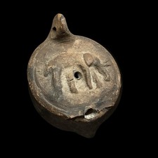 Rare lampe à huile romaine en terre cuite décorée d’un éléphant – Documentée