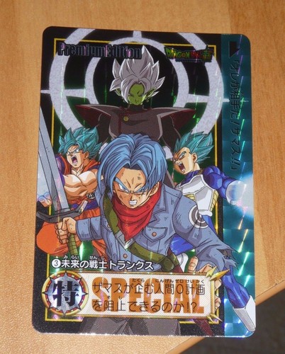 Dragon ball dbz dbs - dragon, hondan