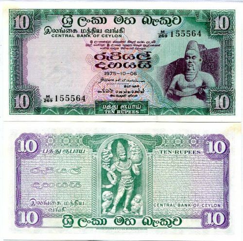 Ceylan ceylon billet rupees - billet,