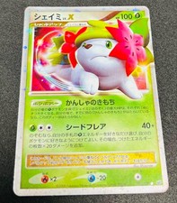 134. Carte Pokemon Pokeka