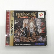 Castlevania Symphony of the