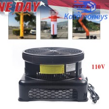 18" Air Blower Fan Fit Outdoor