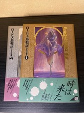 Record of Lodoss War OVA