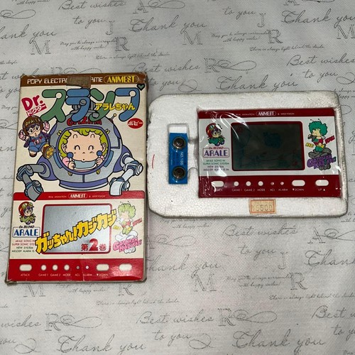 Rare game watch - rare,