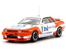 Nissan skyline 1 - gt-r, #1