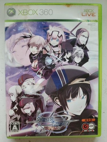 Senko ronde rev - x, 360