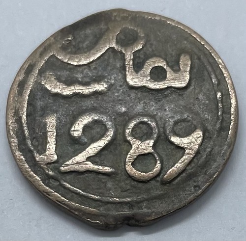 Jolie monnaie maroc - monnaie,