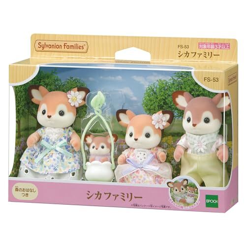 Ensemble poupées sylvanian - de,