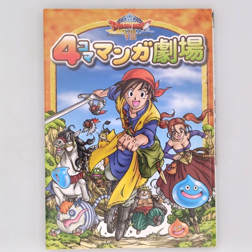 Dragon quest viii - quest, journey
