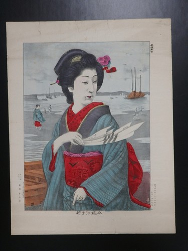 Ancienne lithographie