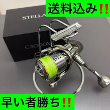 Moulinet de pêche Shimano 18