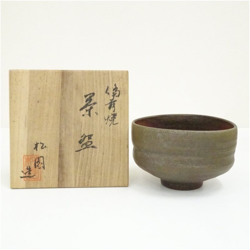 Bol thé japonais bizen - japonais,